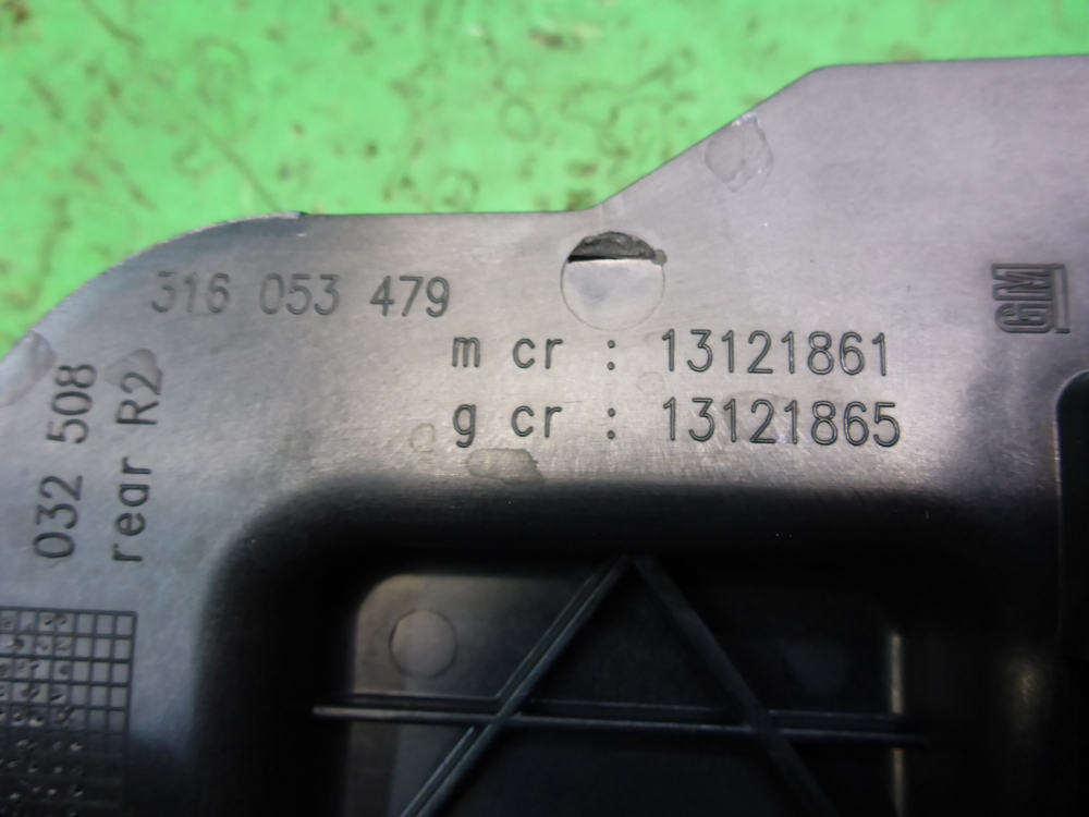 Ручка двери задней внутренняя правая