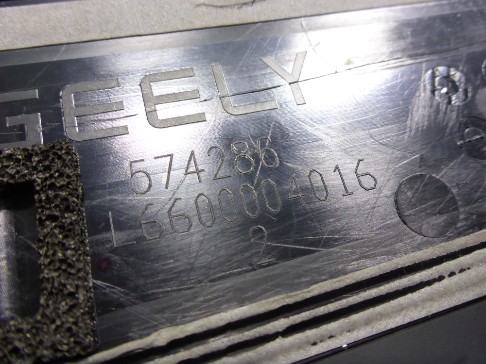 Накладка двери задней левой