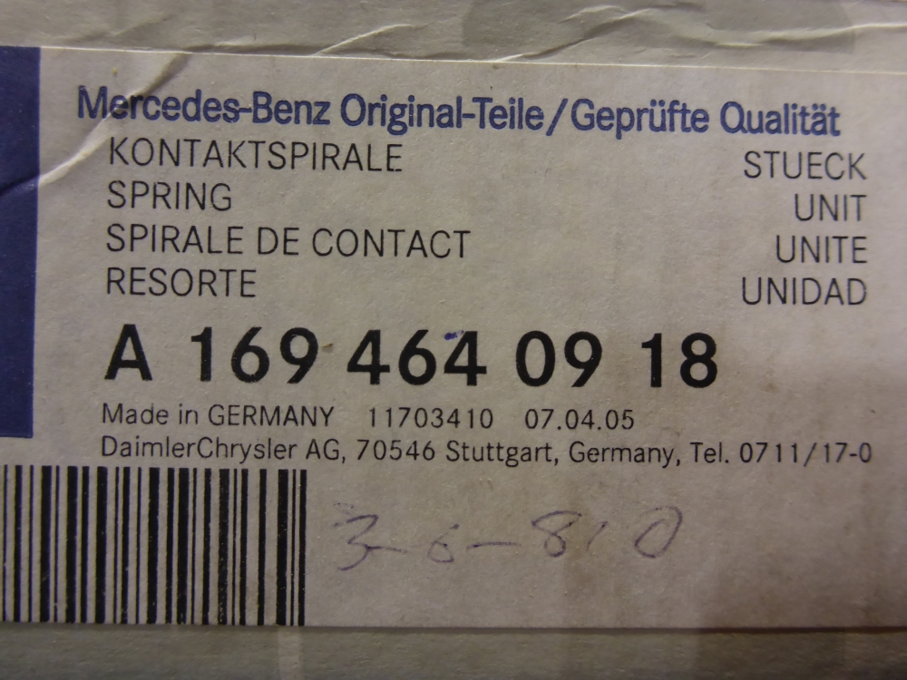 Механизм подрулевой для SRS (ленточный)