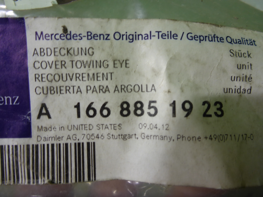 Накладка заднего бампера