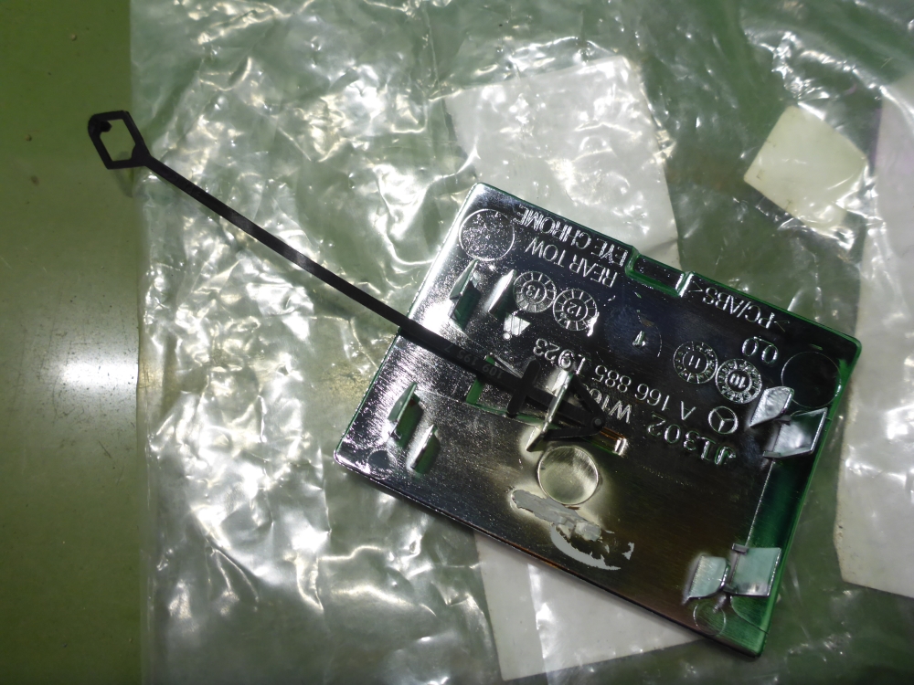 Накладка заднего бампера