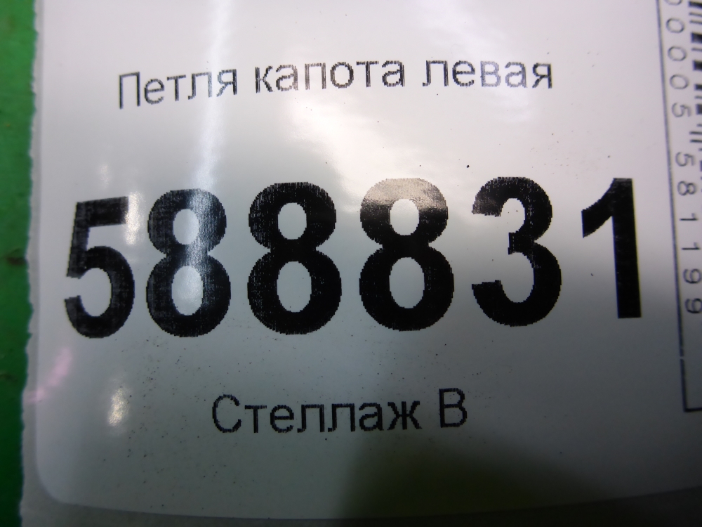 Петля капота левая