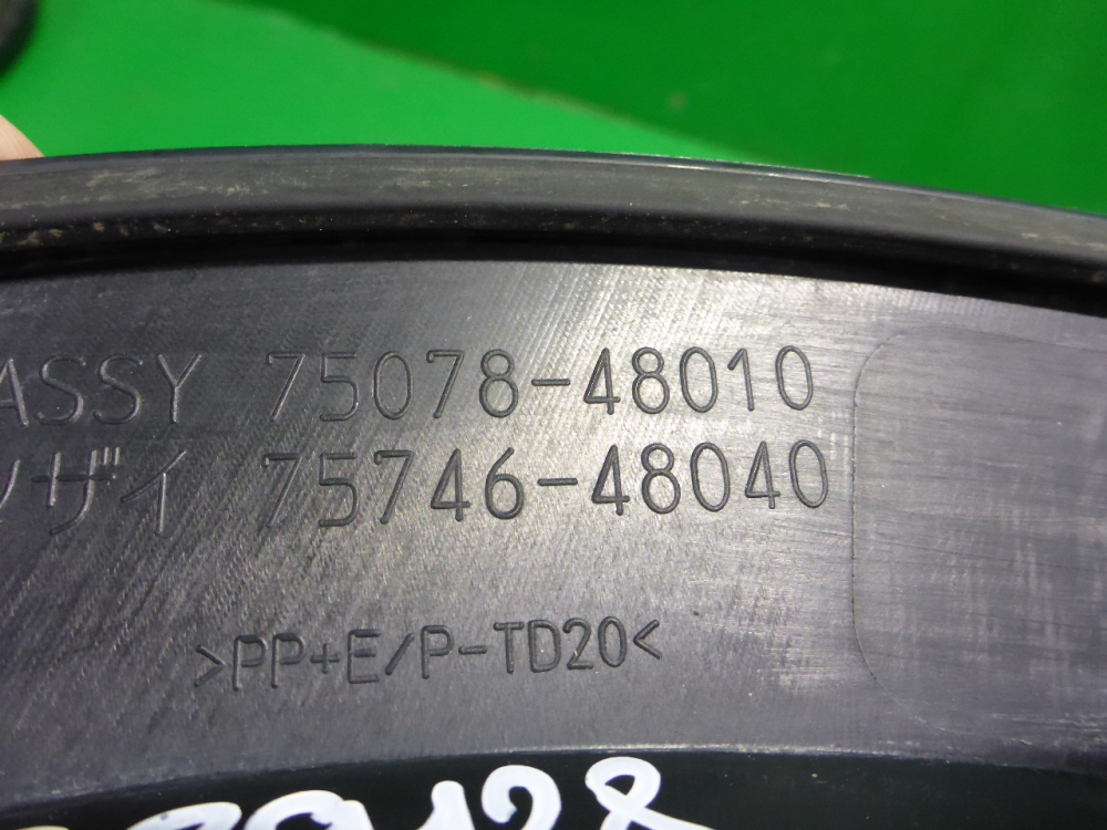 Накладка двери задней левой