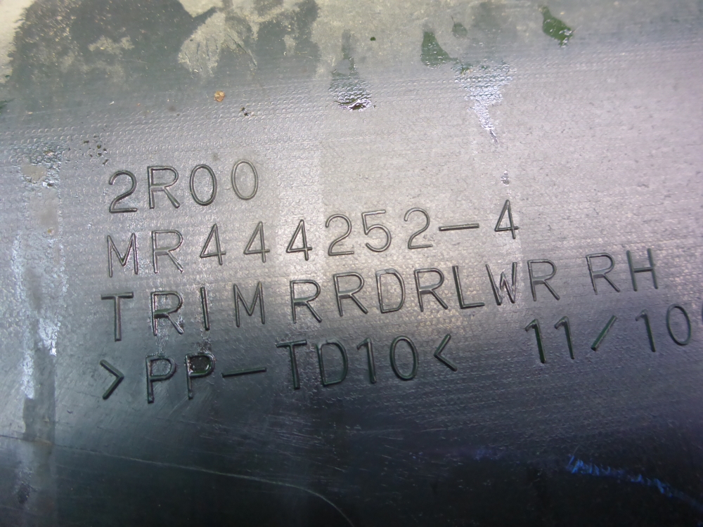 Обшивка двери задней правой