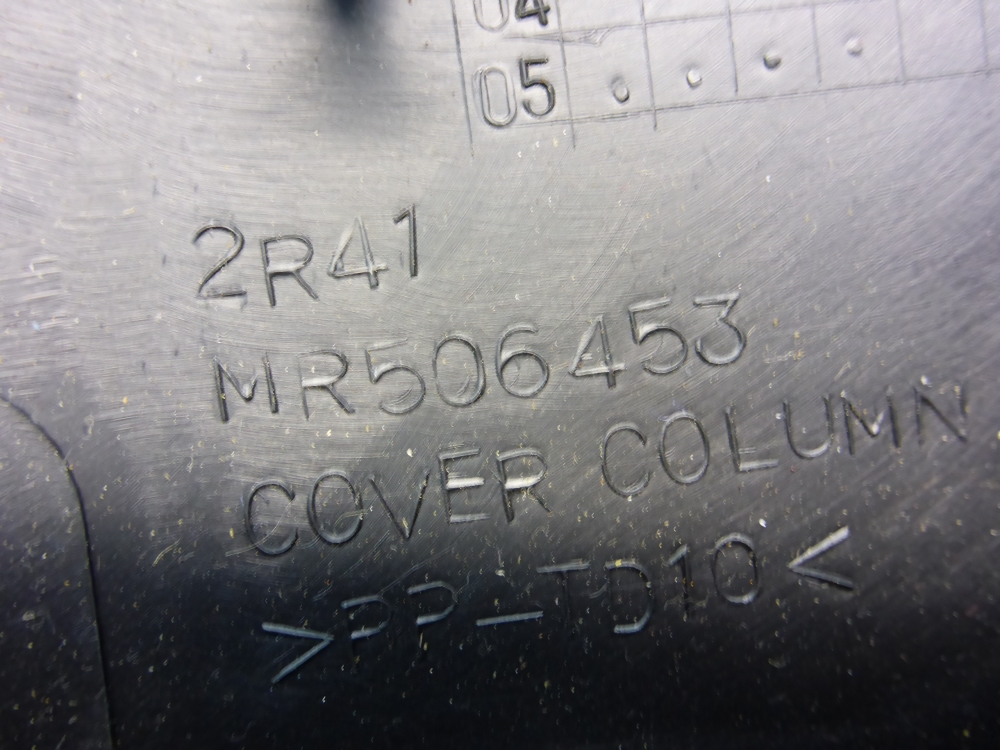 Кожух рулевой колонки