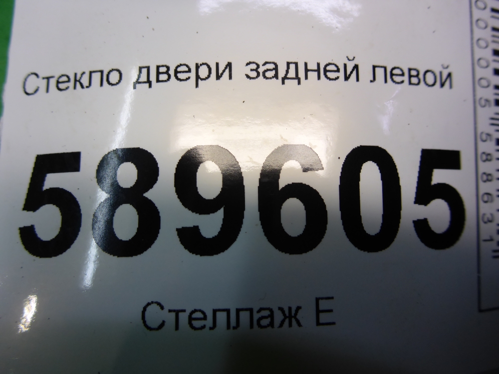 Стекло двери задней левой