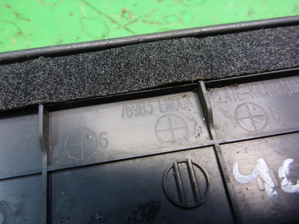 Накладка порога (внутренняя)