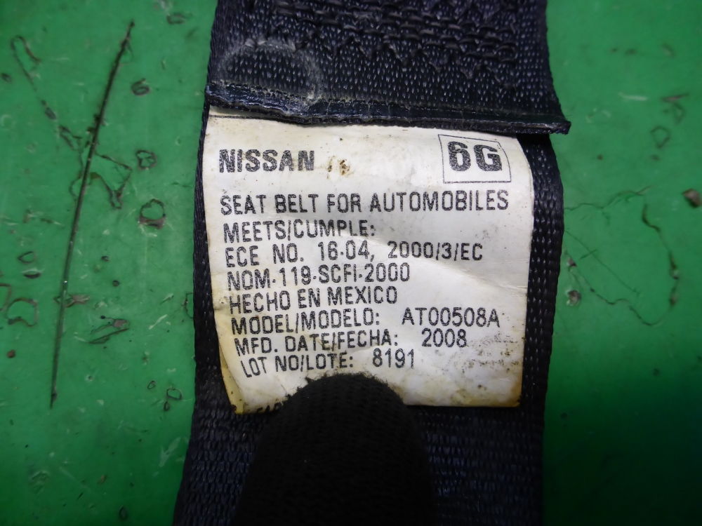 Ремень безопасности