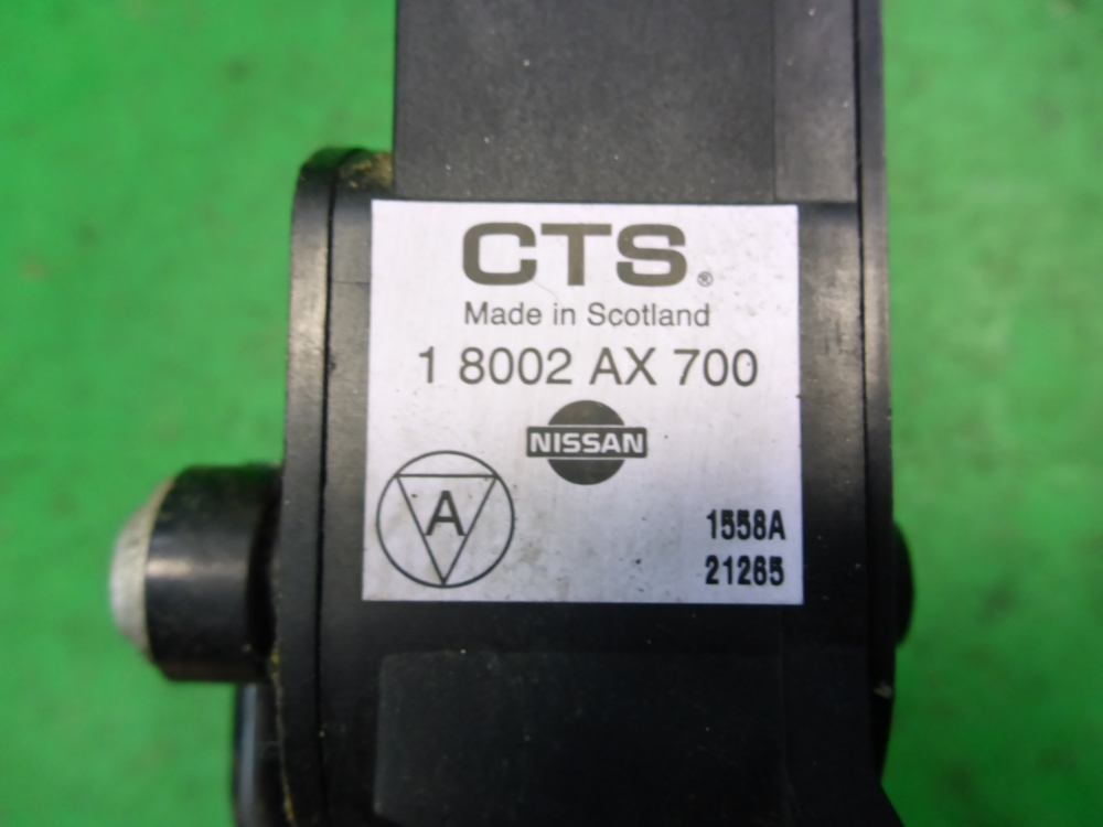 Педаль электронная