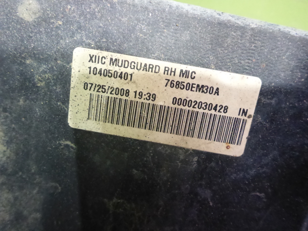 Накладка на порог (наружная)