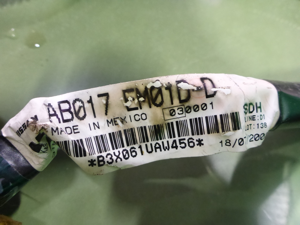 Проводка (коса)