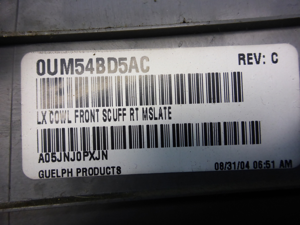 Накладка порога (внутренняя)