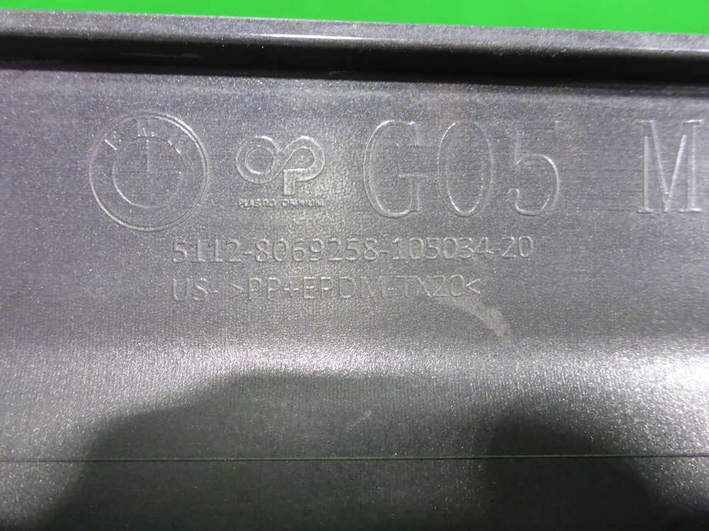 Юбка задняя