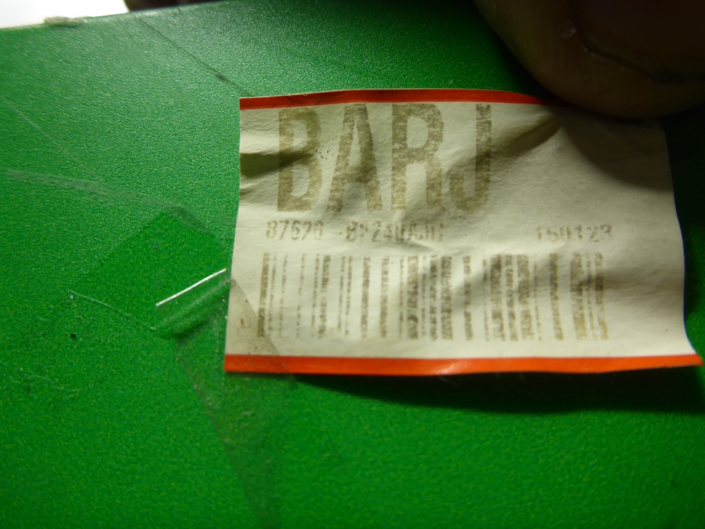 Зеркало правое электрическое