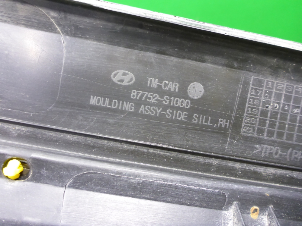 Накладка на порог (наружная)