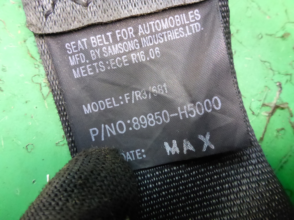 Ремень безопасности