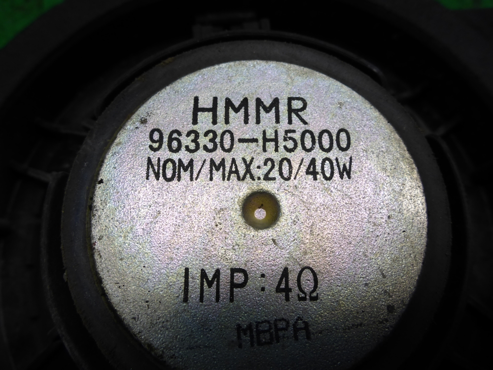 Динамик