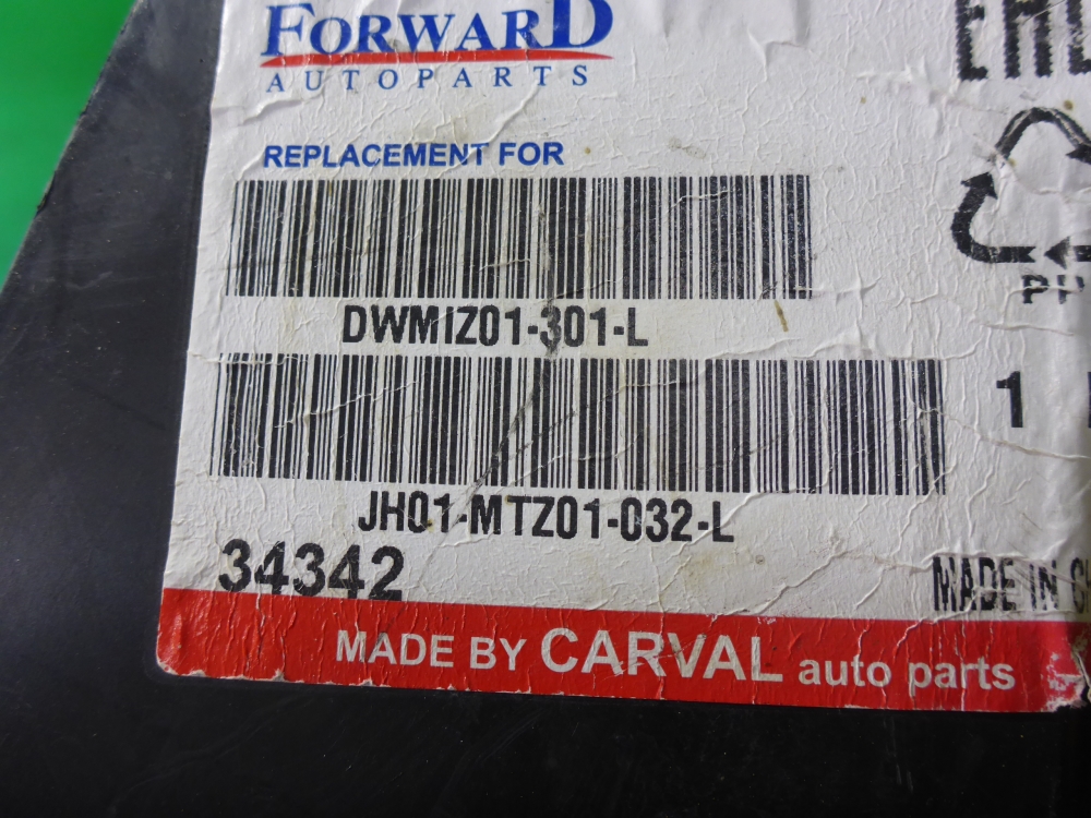 Локер передний левый