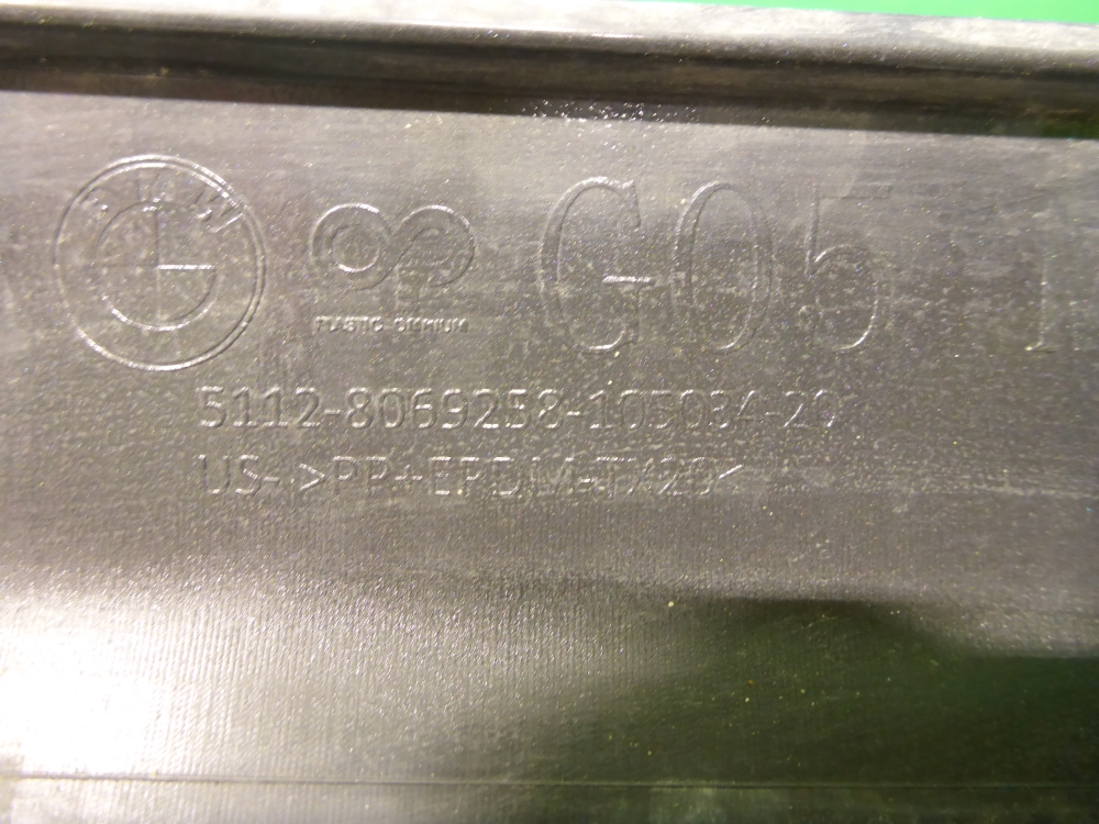 Юбка задняя