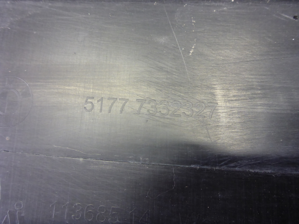 Накладка на порог (наружная)