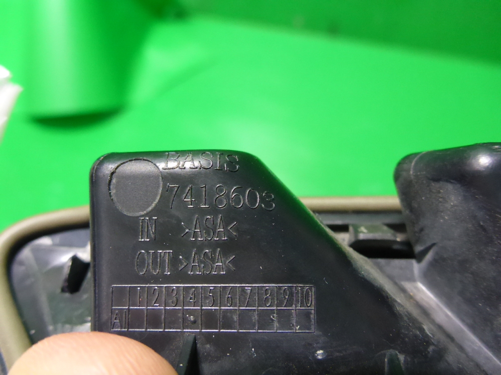 Накладка переднего крыла левого