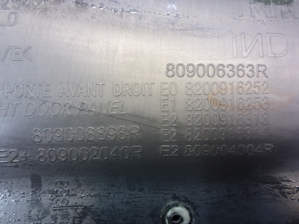 Обшивка двери передней правой