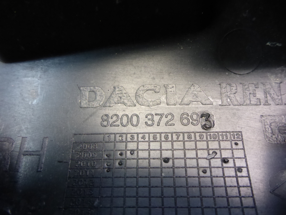 Пыльник рулевой рейки