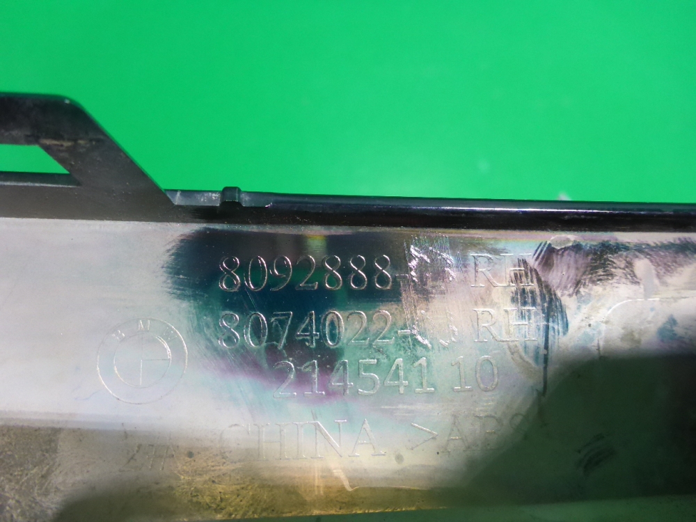 Накладка заднего бампера правая