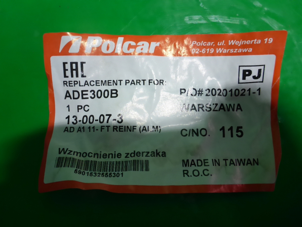 Усилитель переднего бампера