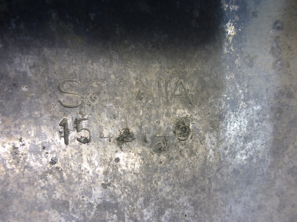 Экран тепловой