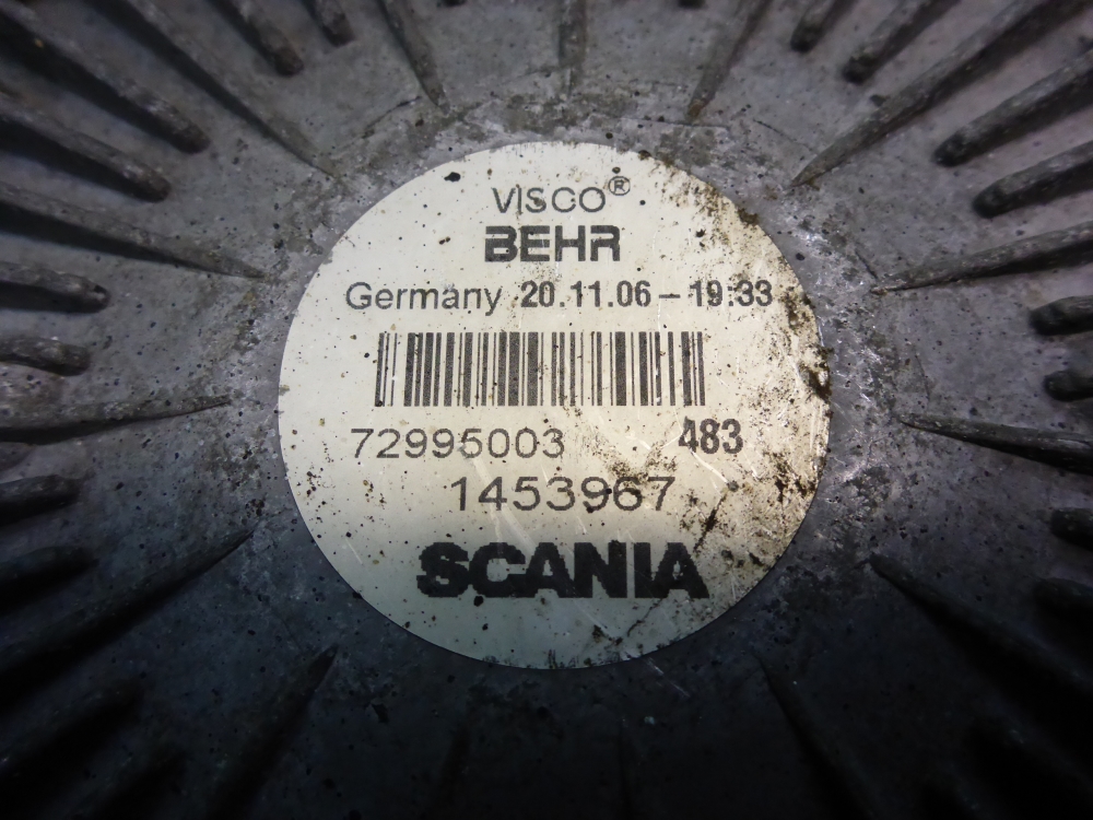 Термомуфта