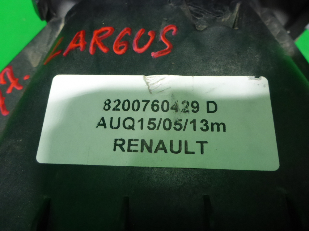 Кулиса МКПП / АКПП