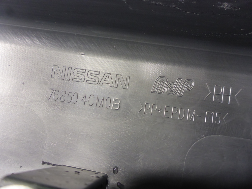 Накладка на порог (наружная)