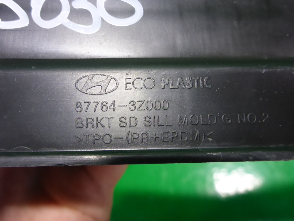 Кронштейн заднего бампера правый