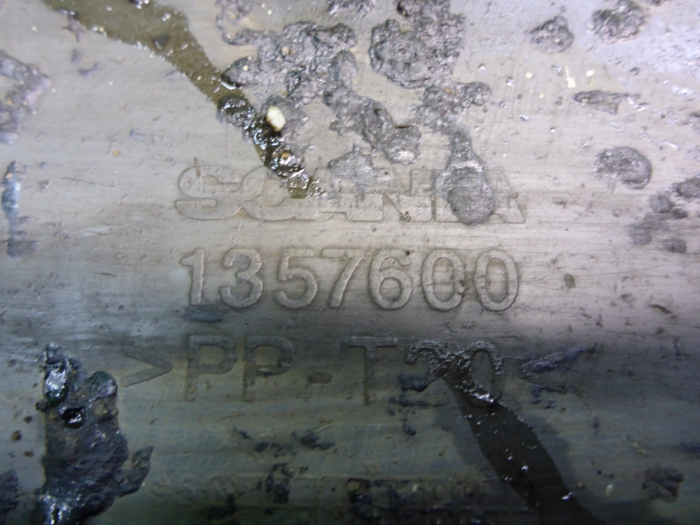 Крыло заднее передняя часть