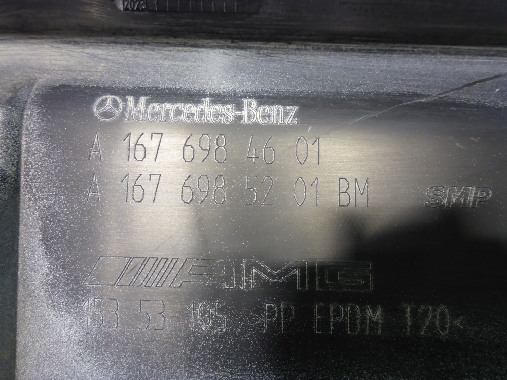 Накладка на порог (наружная)