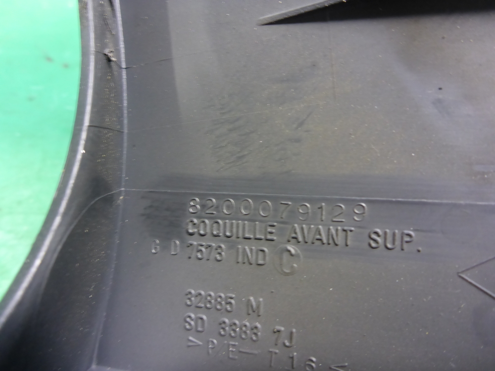 Кожух рулевой колонки