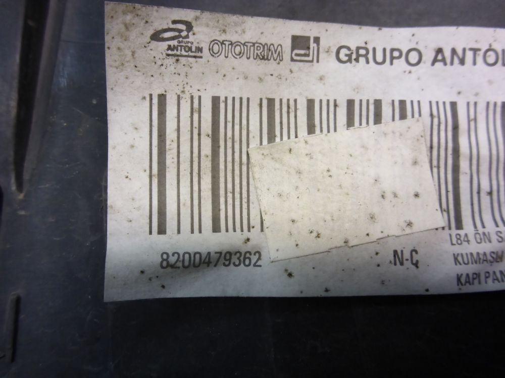 Обшивка двери передней правой