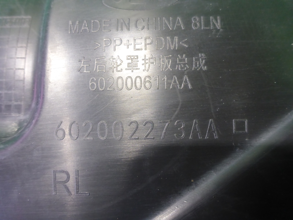 Локер задний левый