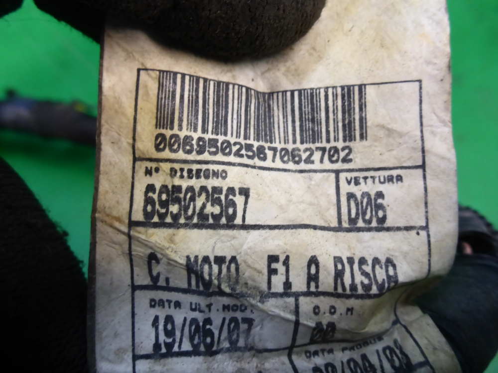 Проводка (коса)