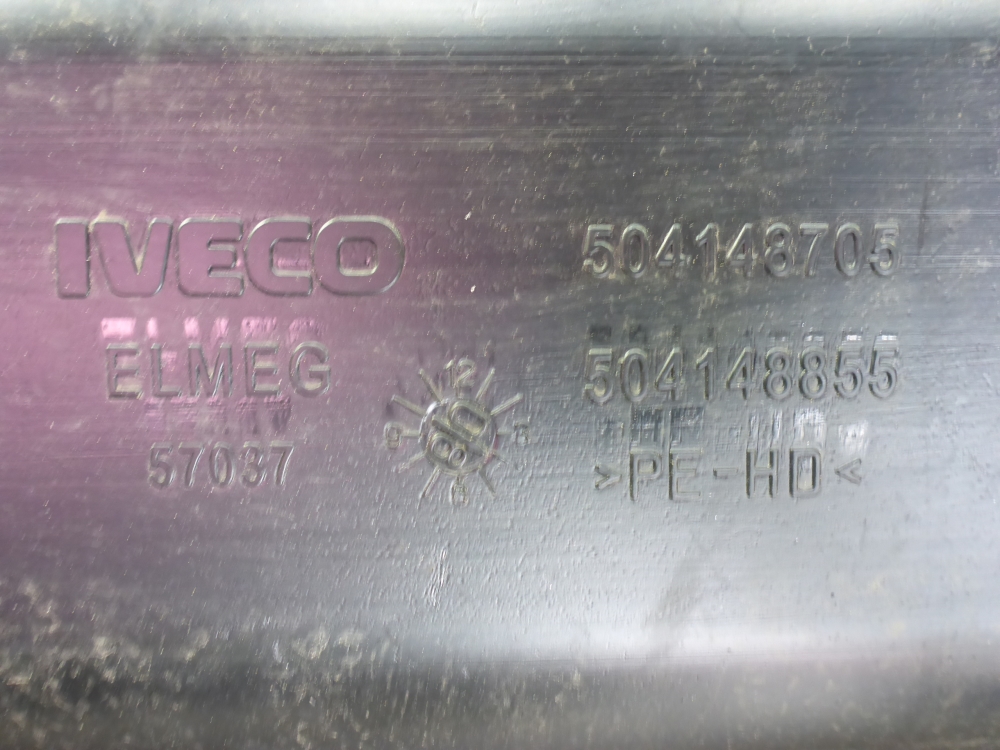 Бак топливный