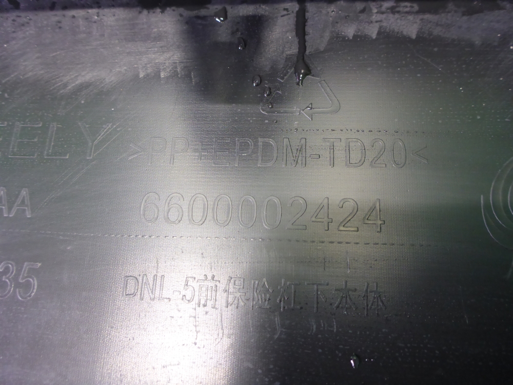 Юбка передняя