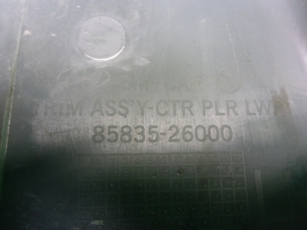 Обшивка стойки