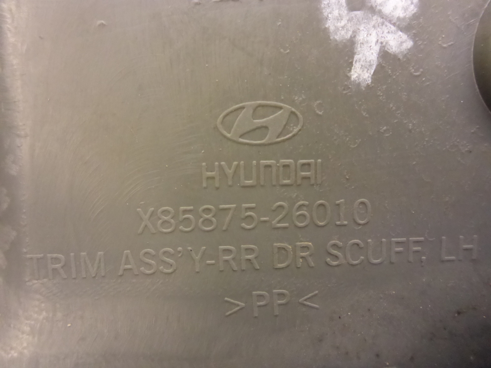 Накладка порога (внутренняя)