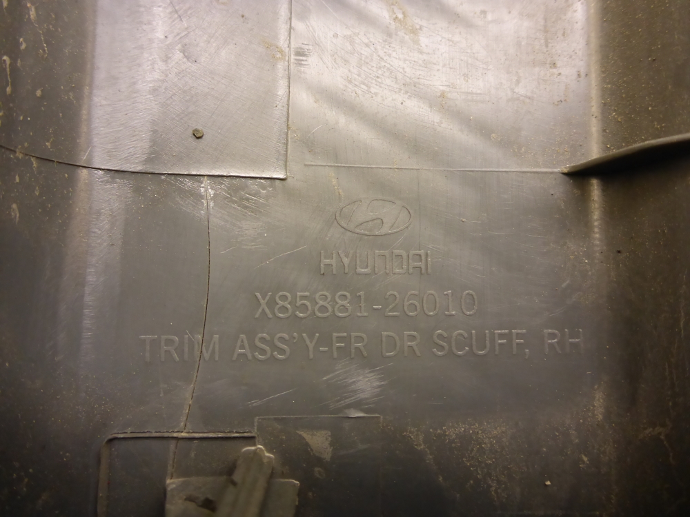 Накладка порога (внутренняя)