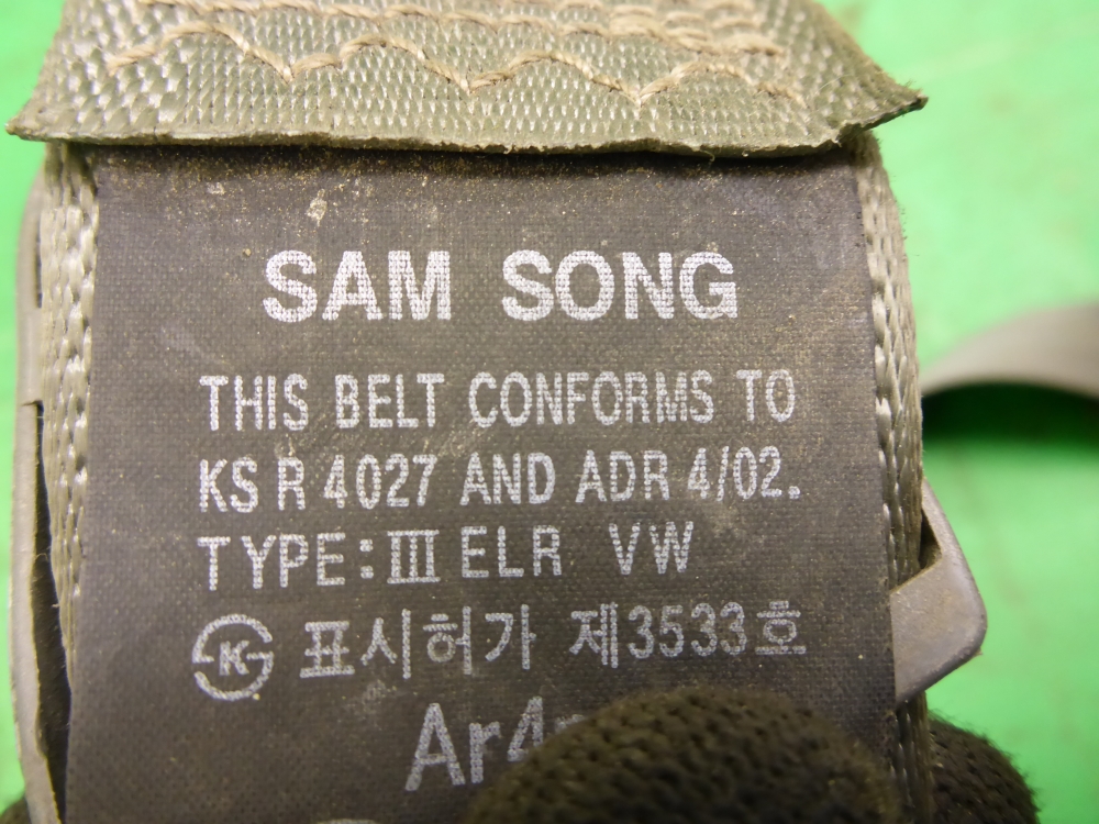 Ремень безопасности