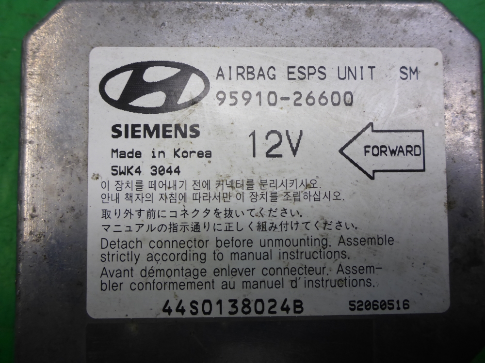 Блок управления подушек безопасности (AIR BAG)