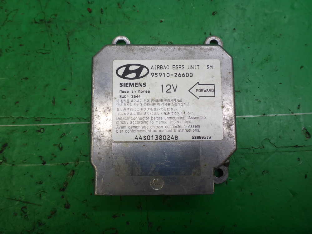 Блок управления подушек безопасности (AIR BAG)