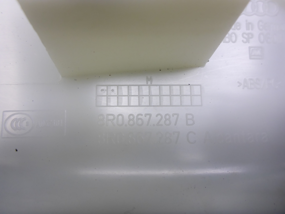 Обшивка стойки