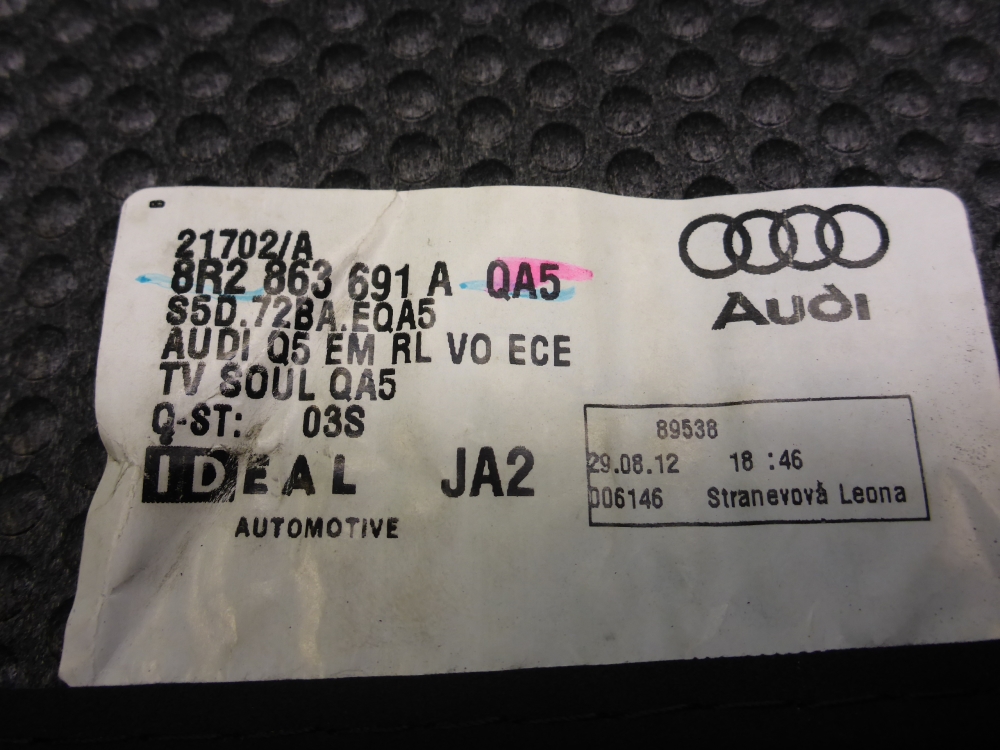 Коврики салона (к-кт)